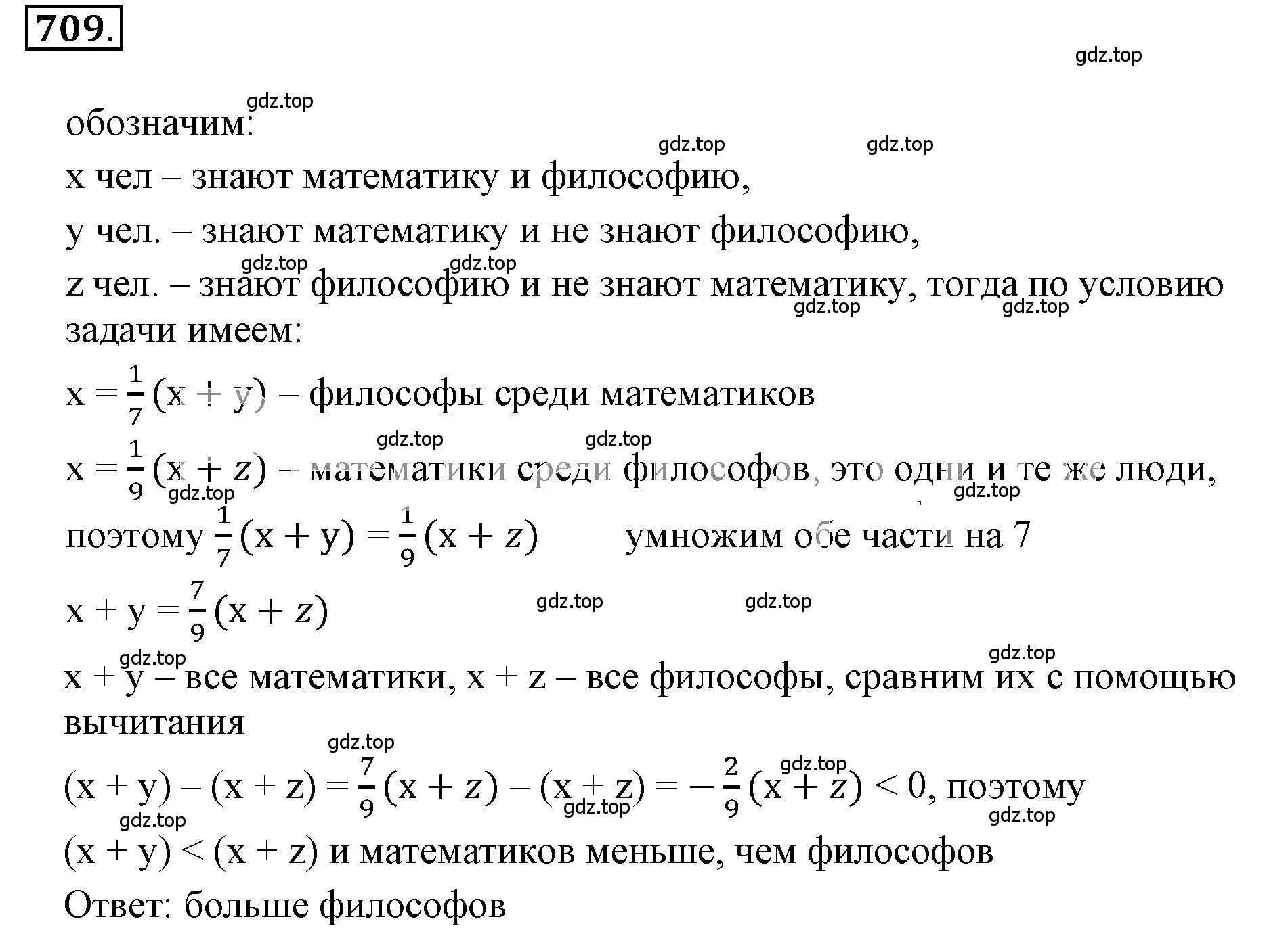 Решение 3. номер 4.275 (страница 184) гдз по математике 6 класс Никольский, Потапов, учебное пособие