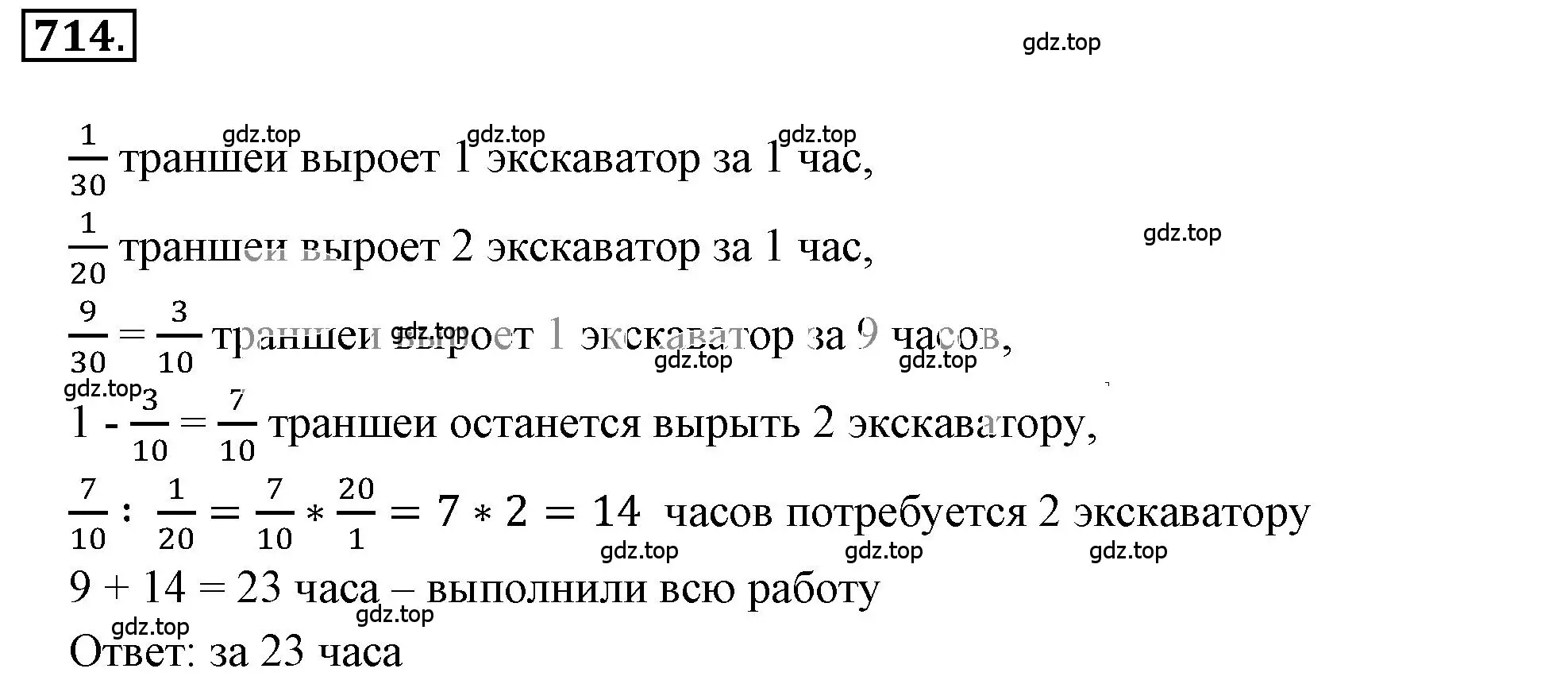 Решение 3. номер 4.280 (страница 184) гдз по математике 6 класс Никольский, Потапов, учебное пособие