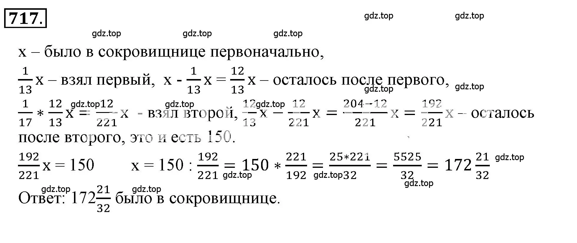 Решение 3. номер 4.283 (страница 185) гдз по математике 6 класс Никольский, Потапов, учебное пособие