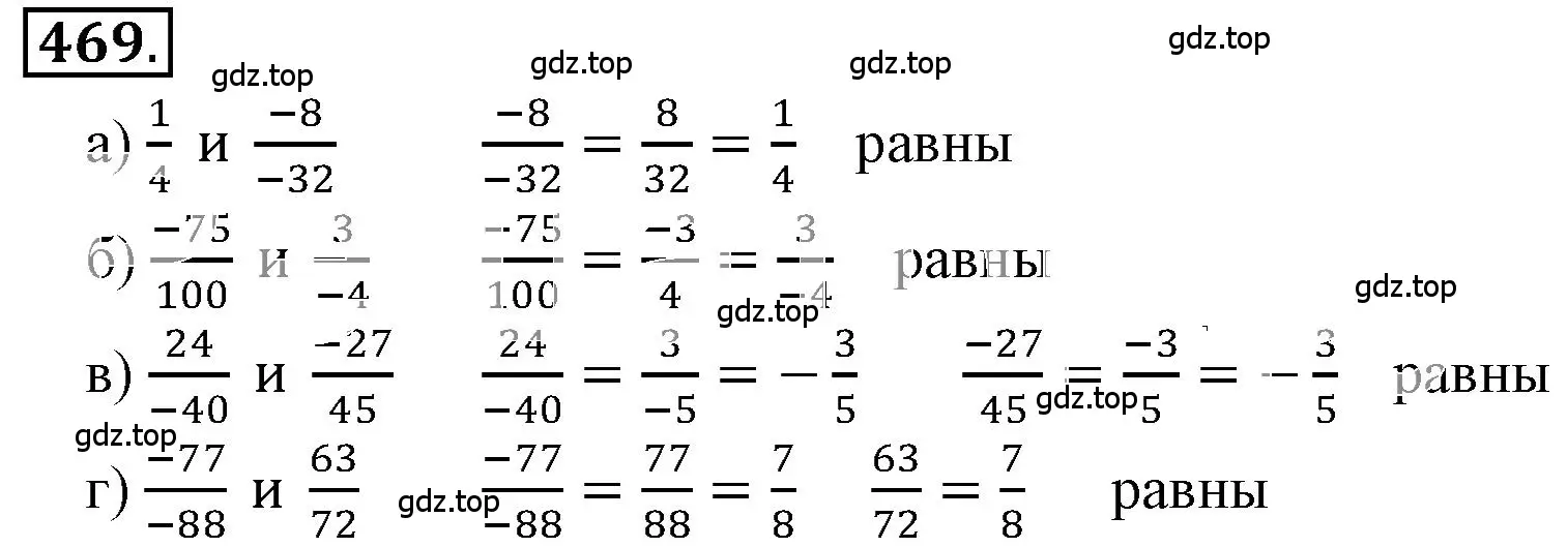 Решение 3. номер 4.35 (страница 137) гдз по математике 6 класс Никольский, Потапов, учебное пособие