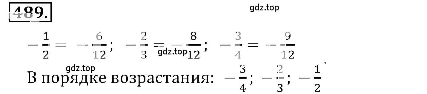 Решение 3. номер 4.55 (страница 139) гдз по математике 6 класс Никольский, Потапов, учебное пособие