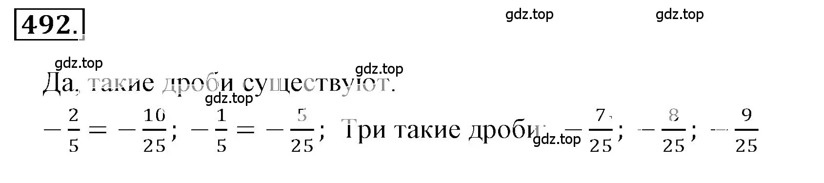 Решение 3. номер 4.58 (страница 140) гдз по математике 6 класс Никольский, Потапов, учебное пособие