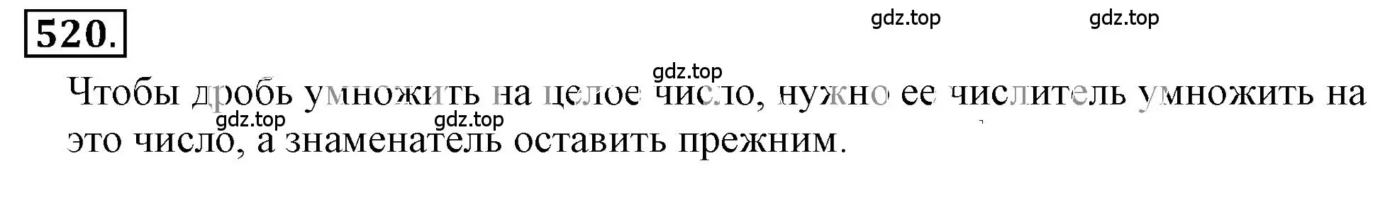 Решение 3. номер 4.86 (страница 146) гдз по математике 6 класс Никольский, Потапов, учебное пособие