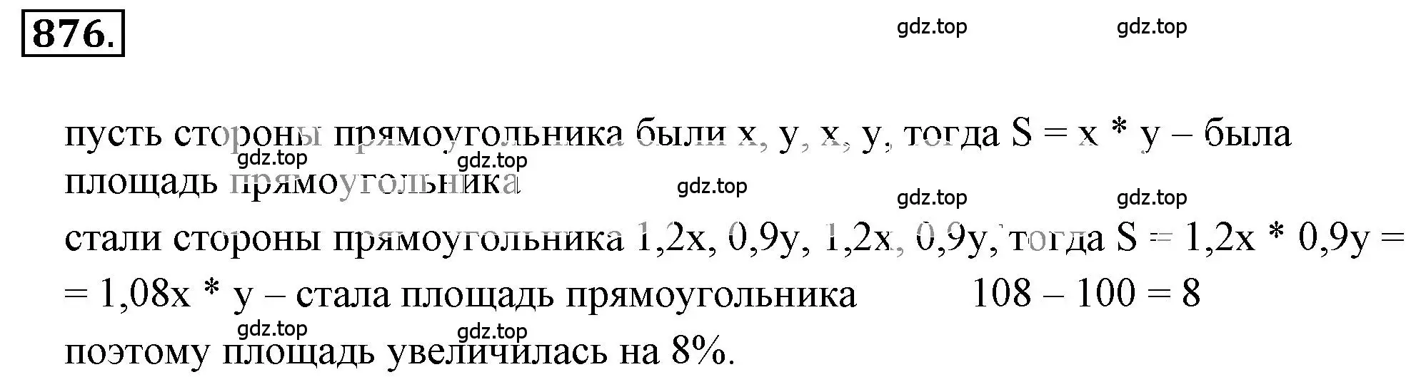 Решение 3. номер 5.100 (страница 203) гдз по математике 6 класс Никольский, Потапов, учебное пособие