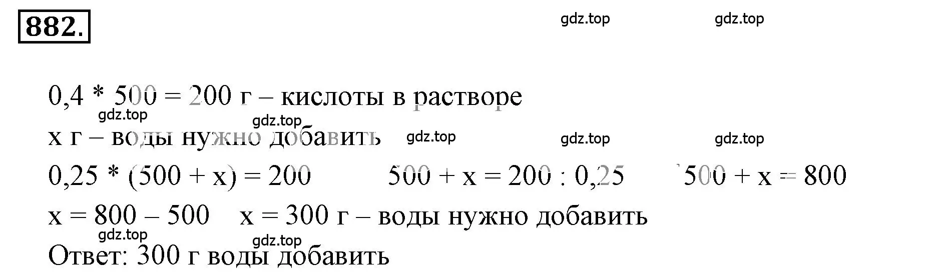 Решение 3. номер 5.106 (страница 204) гдз по математике 6 класс Никольский, Потапов, учебное пособие