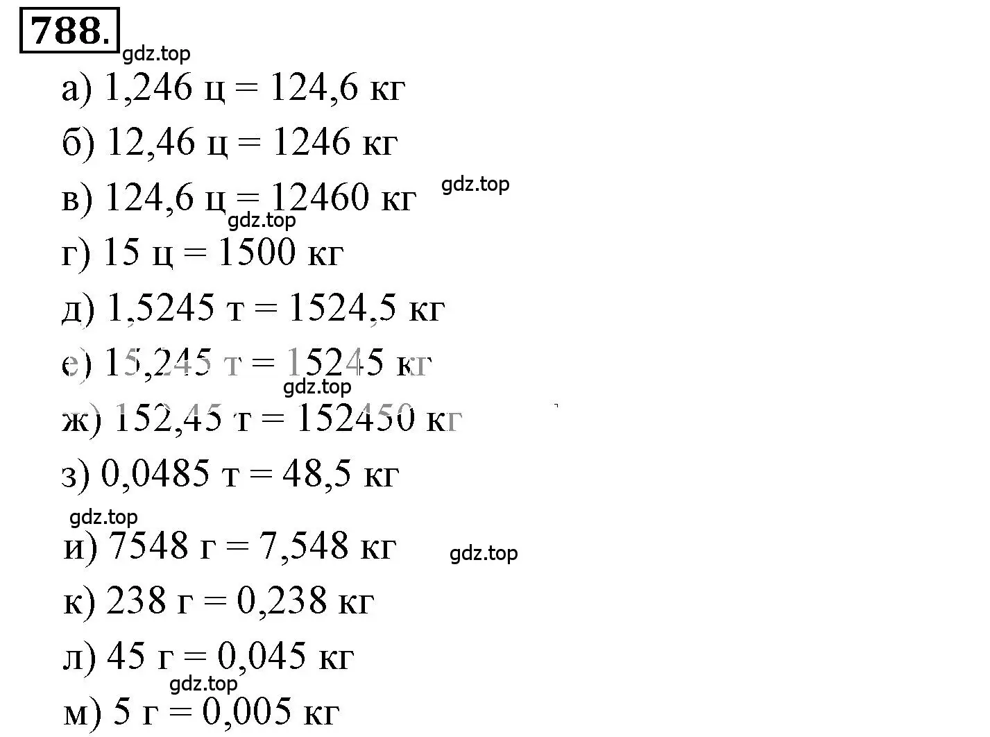 Решение 3. номер 5.12 (страница 189) гдз по математике 6 класс Никольский, Потапов, учебное пособие