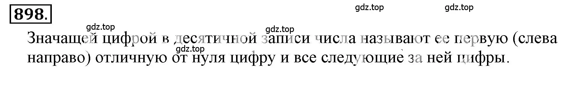 Решение 3. номер 5.122 (страница 208) гдз по математике 6 класс Никольский, Потапов, учебное пособие