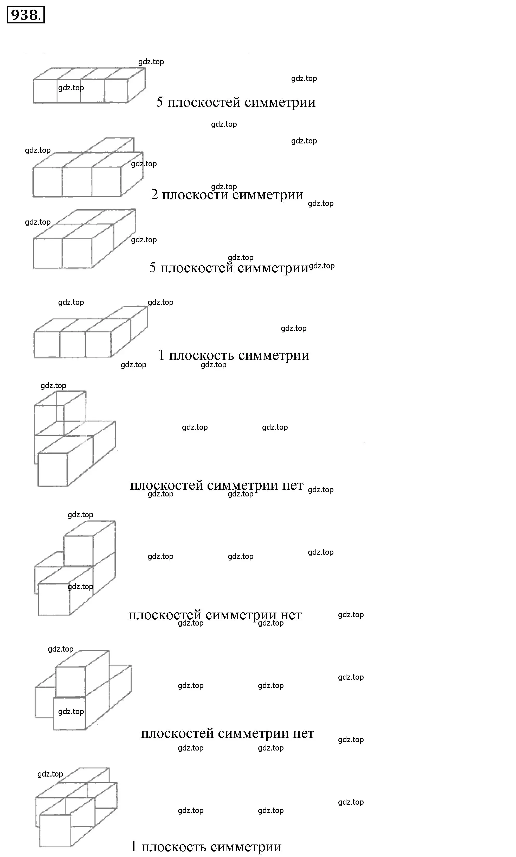 Решение 3. номер 5.143 (страница 214) гдз по математике 6 класс Никольский, Потапов, учебное пособие