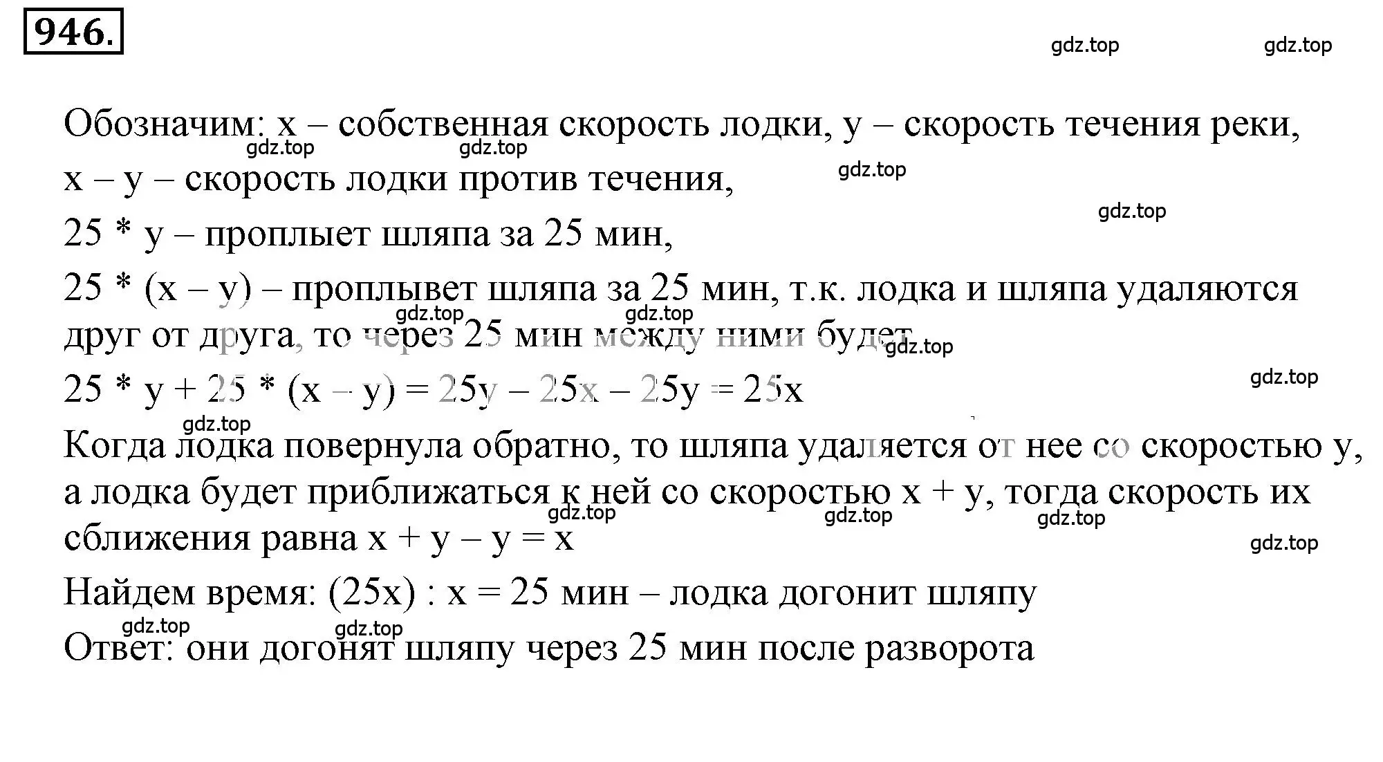 Решение 3. номер 5.152 (страница 217) гдз по математике 6 класс Никольский, Потапов, учебное пособие