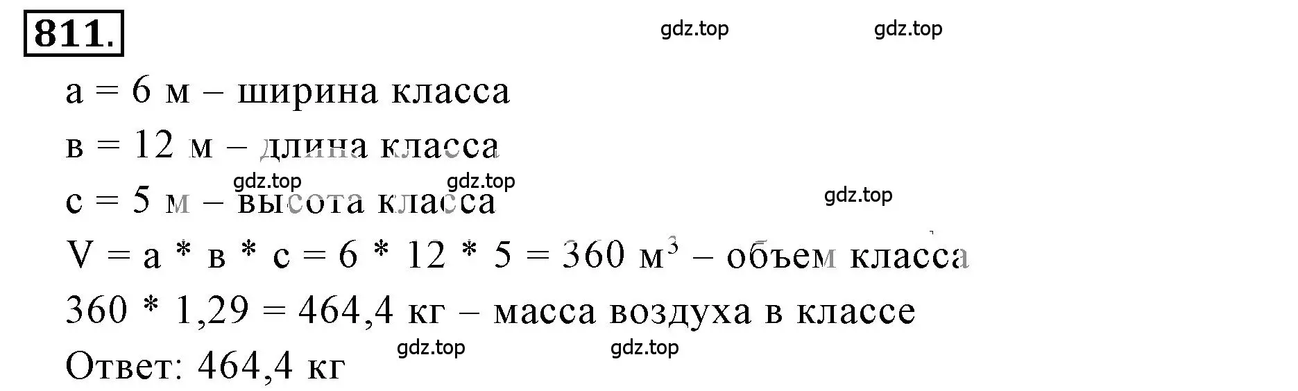 Решение 3. номер 5.35 (страница 192) гдз по математике 6 класс Никольский, Потапов, учебное пособие