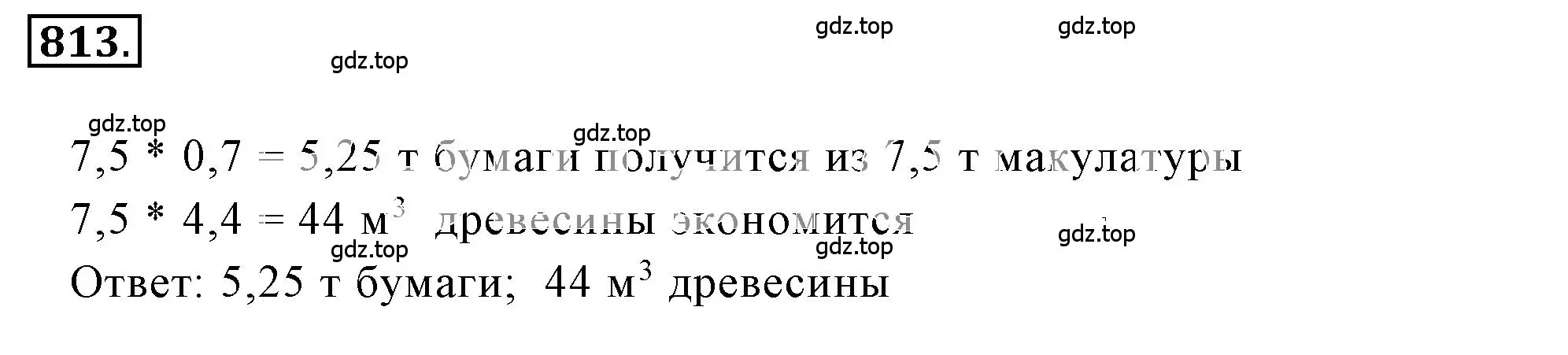 Решение 3. номер 5.37 (страница 192) гдз по математике 6 класс Никольский, Потапов, учебное пособие