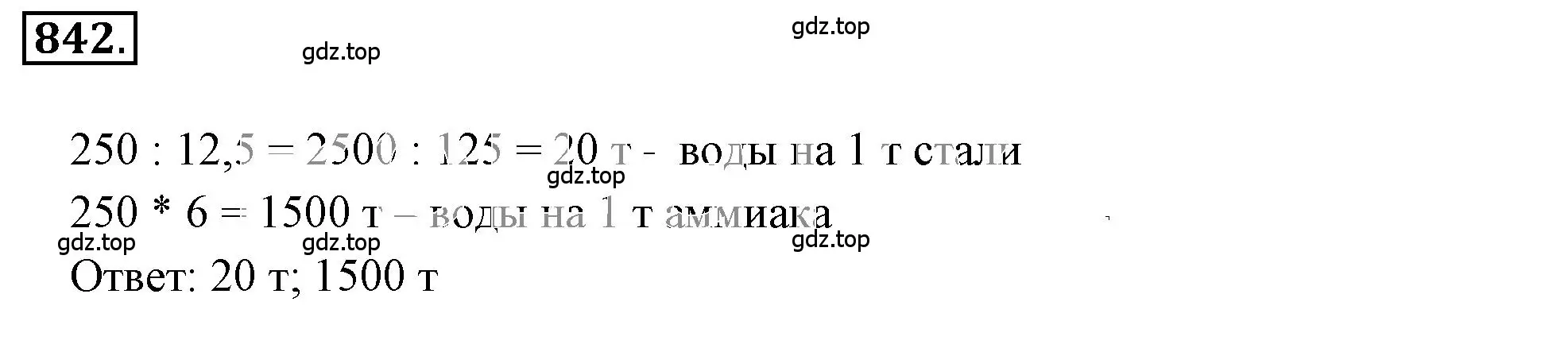 Решение 3. номер 5.66 (страница 197) гдз по математике 6 класс Никольский, Потапов, учебное пособие