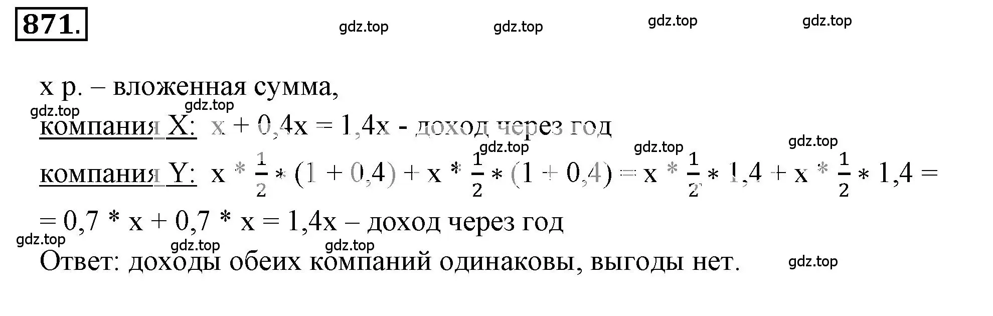 Решение 3. номер 5.94 (страница 202) гдз по математике 6 класс Никольский, Потапов, учебное пособие