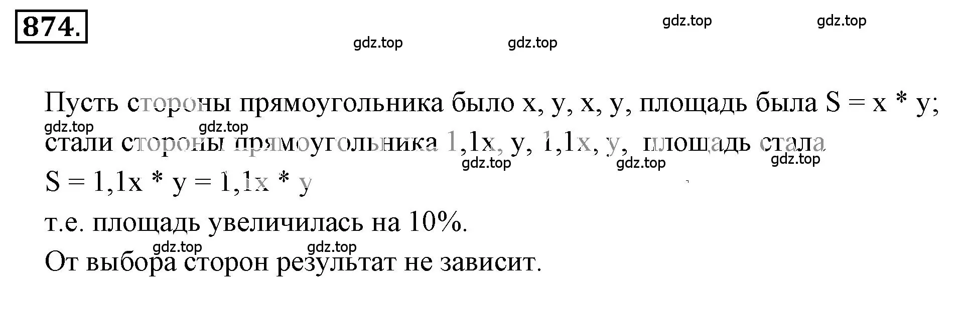 Решение 3. номер 5.98 (страница 203) гдз по математике 6 класс Никольский, Потапов, учебное пособие