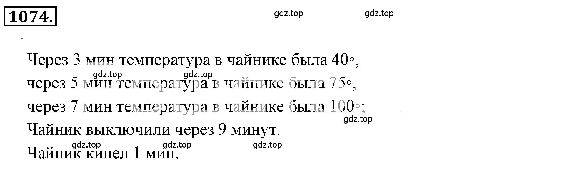 Решение 3. номер 6.135 (страница 260) гдз по математике 6 класс Никольский, Потапов, учебное пособие