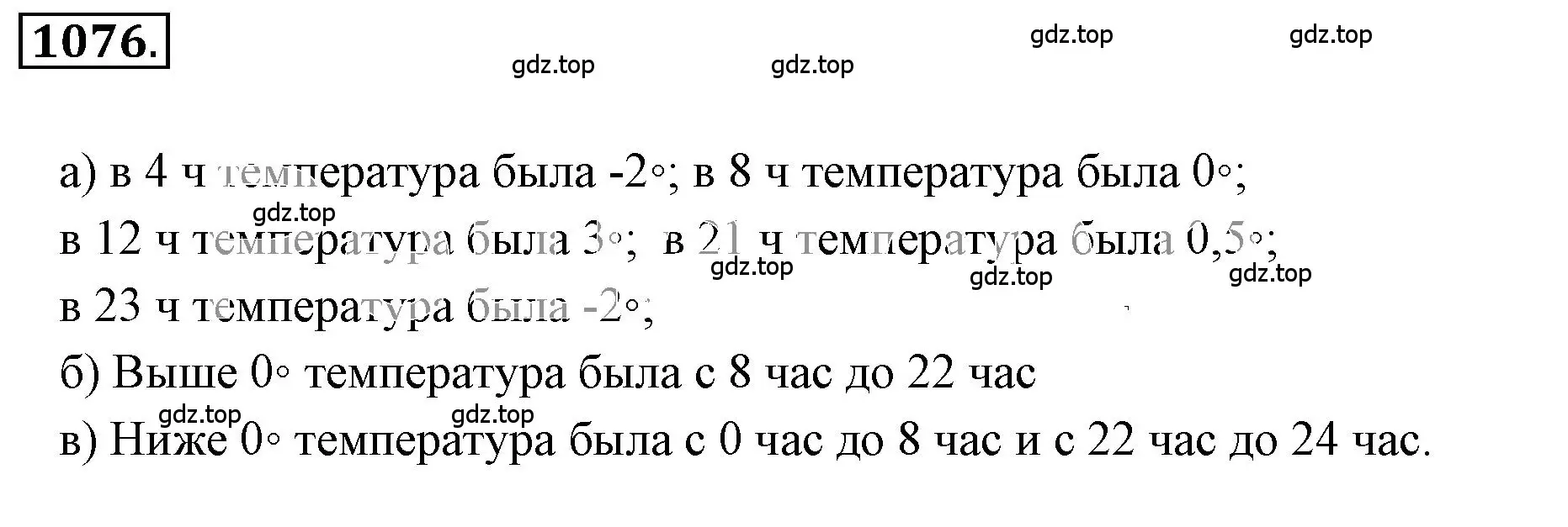 Решение 3. номер 6.137 (страница 261) гдз по математике 6 класс Никольский, Потапов, учебное пособие