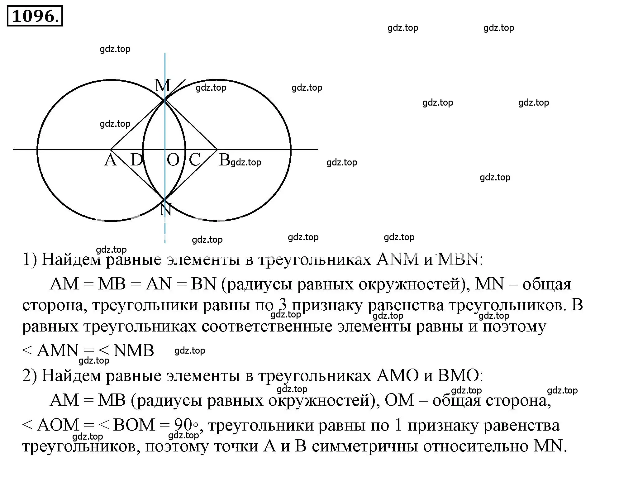 Решение 3. номер 6.160 (страница 270) гдз по математике 6 класс Никольский, Потапов, учебное пособие