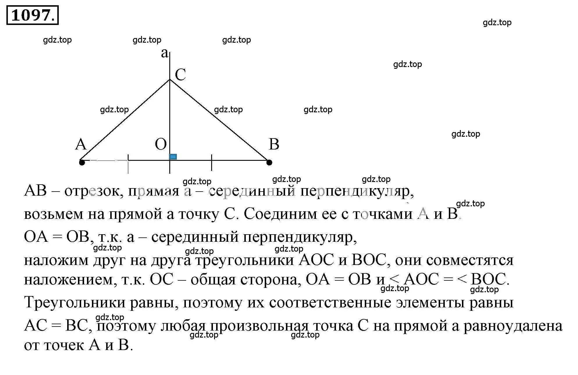 Решение 3. номер 6.161 (страница 270) гдз по математике 6 класс Никольский, Потапов, учебное пособие