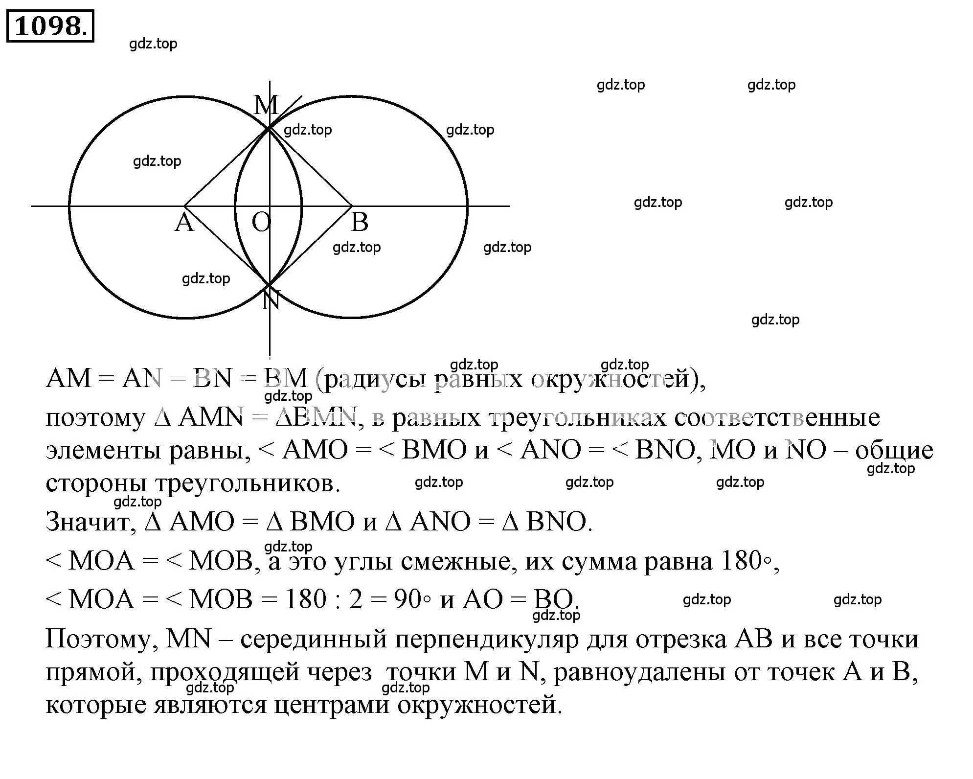 Решение 3. номер 6.162 (страница 270) гдз по математике 6 класс Никольский, Потапов, учебное пособие