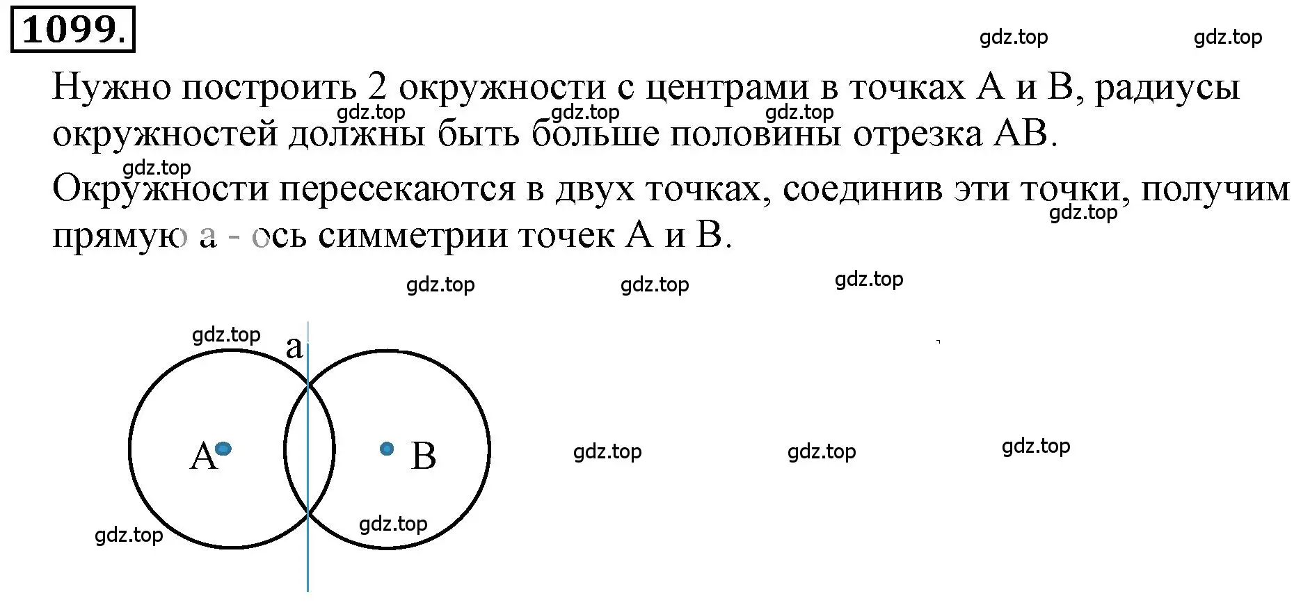 Решение 3. номер 6.163 (страница 270) гдз по математике 6 класс Никольский, Потапов, учебное пособие