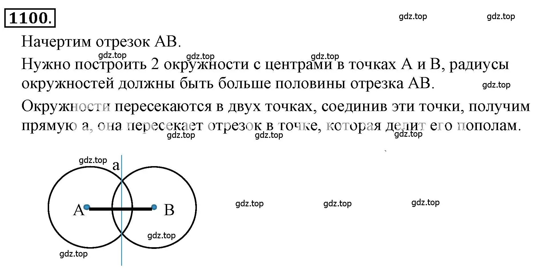 Решение 3. номер 6.164 (страница 270) гдз по математике 6 класс Никольский, Потапов, учебное пособие