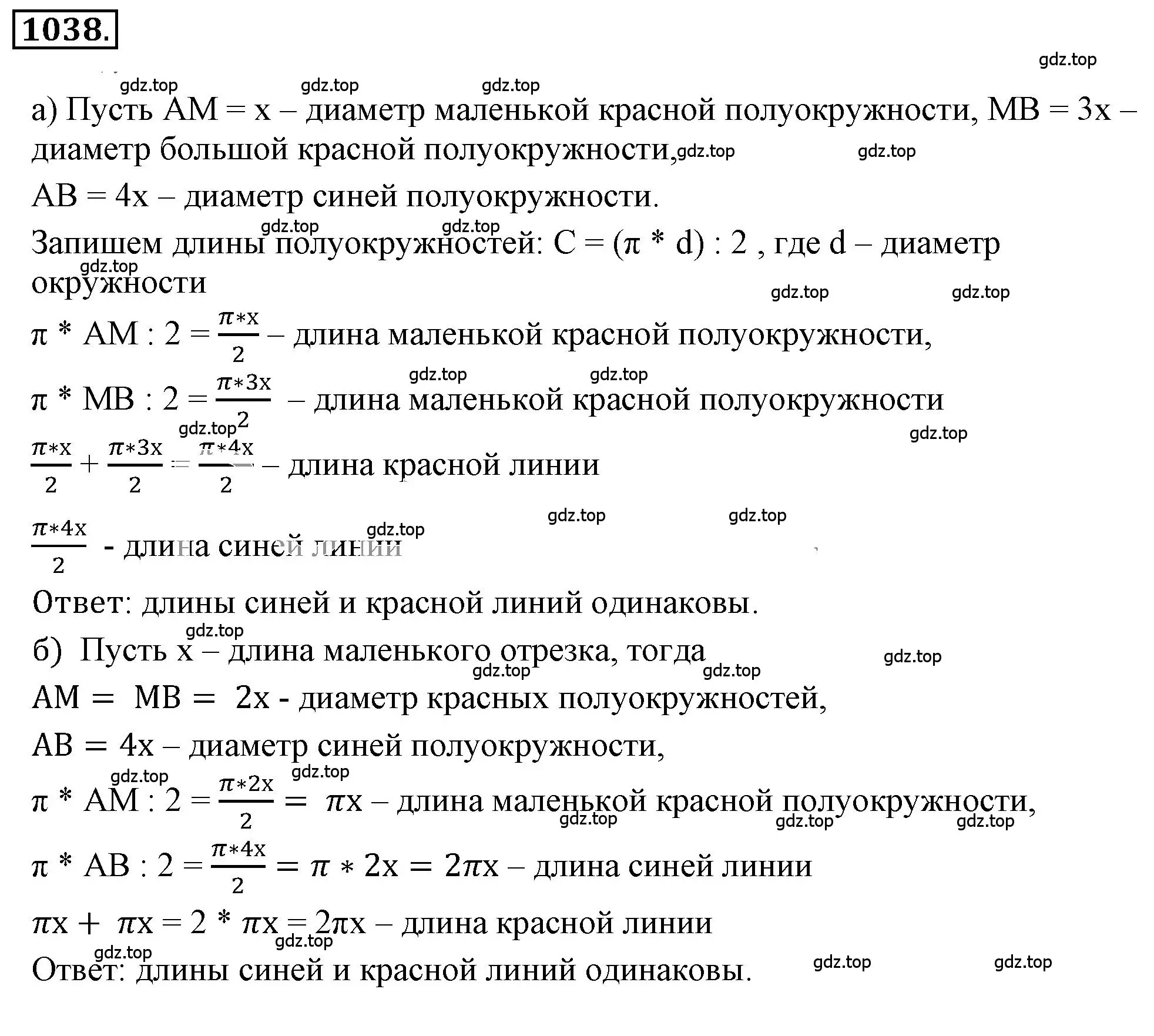 Решение 3. номер 6.85 (страница 242) гдз по математике 6 класс Никольский, Потапов, учебное пособие