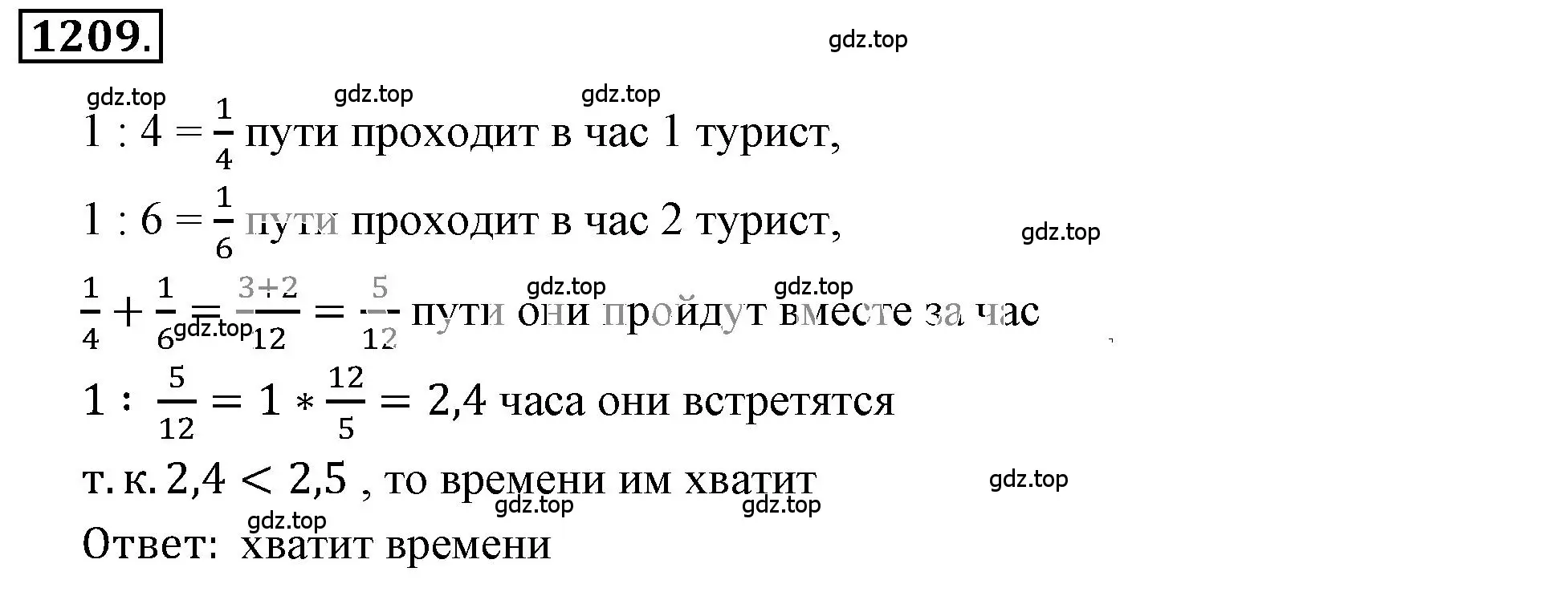 Решение 3. номер 100 (страница 283) гдз по математике 6 класс Никольский, Потапов, учебное пособие