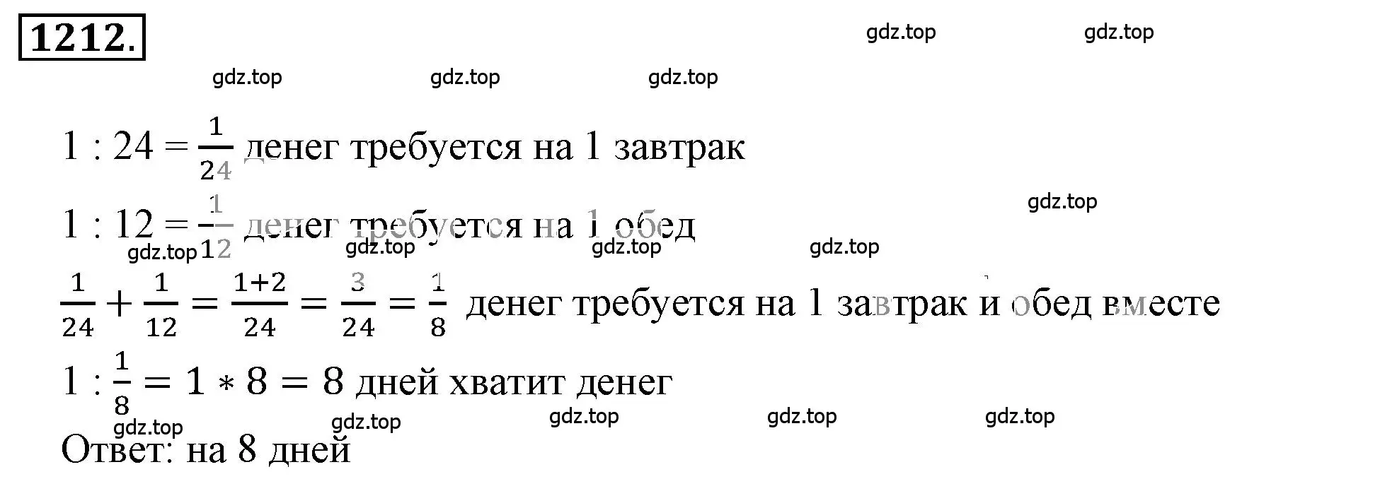 Решение 3. номер 103 (страница 283) гдз по математике 6 класс Никольский, Потапов, учебное пособие