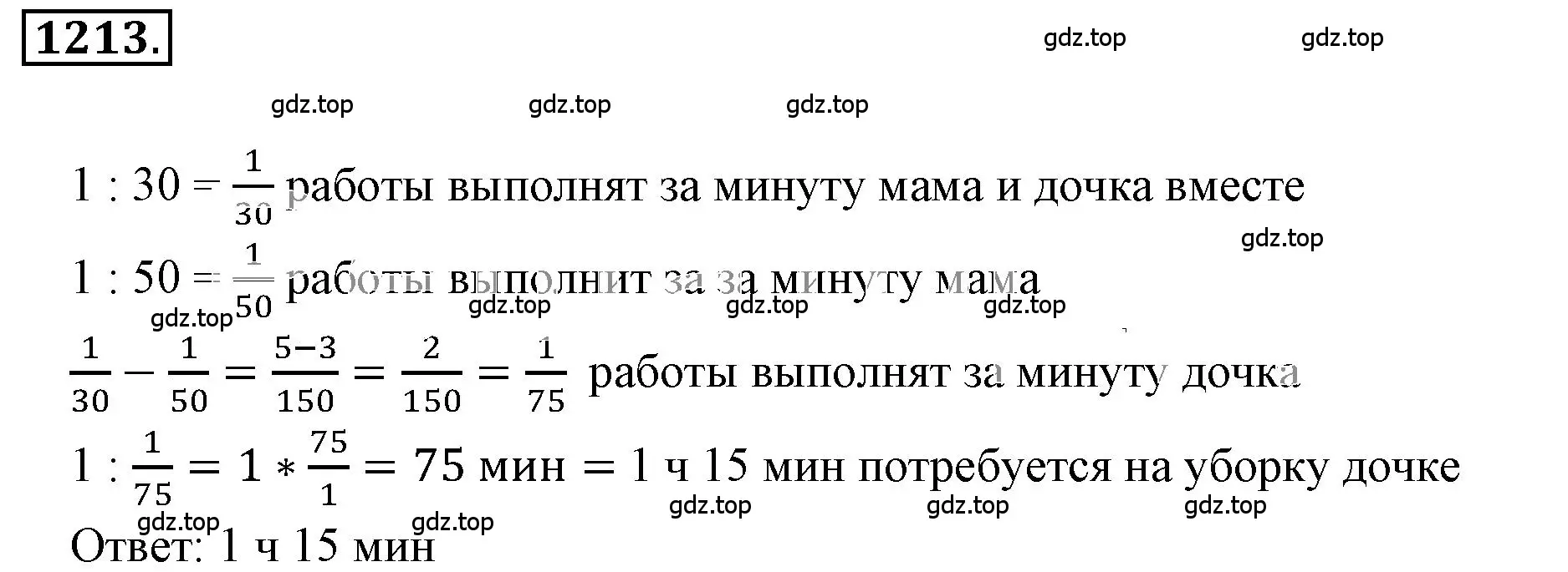 Решение 3. номер 104 (страница 283) гдз по математике 6 класс Никольский, Потапов, учебное пособие