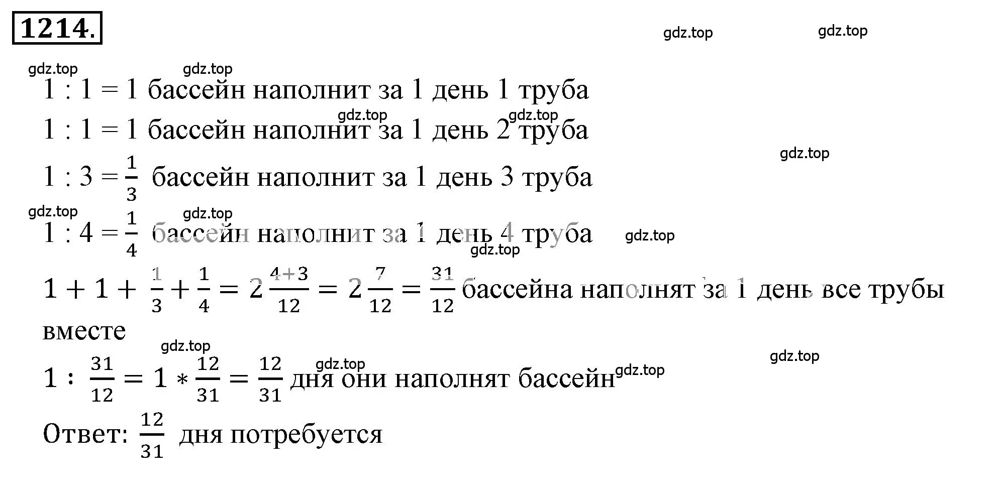 Решение 3. номер 105 (страница 283) гдз по математике 6 класс Никольский, Потапов, учебное пособие