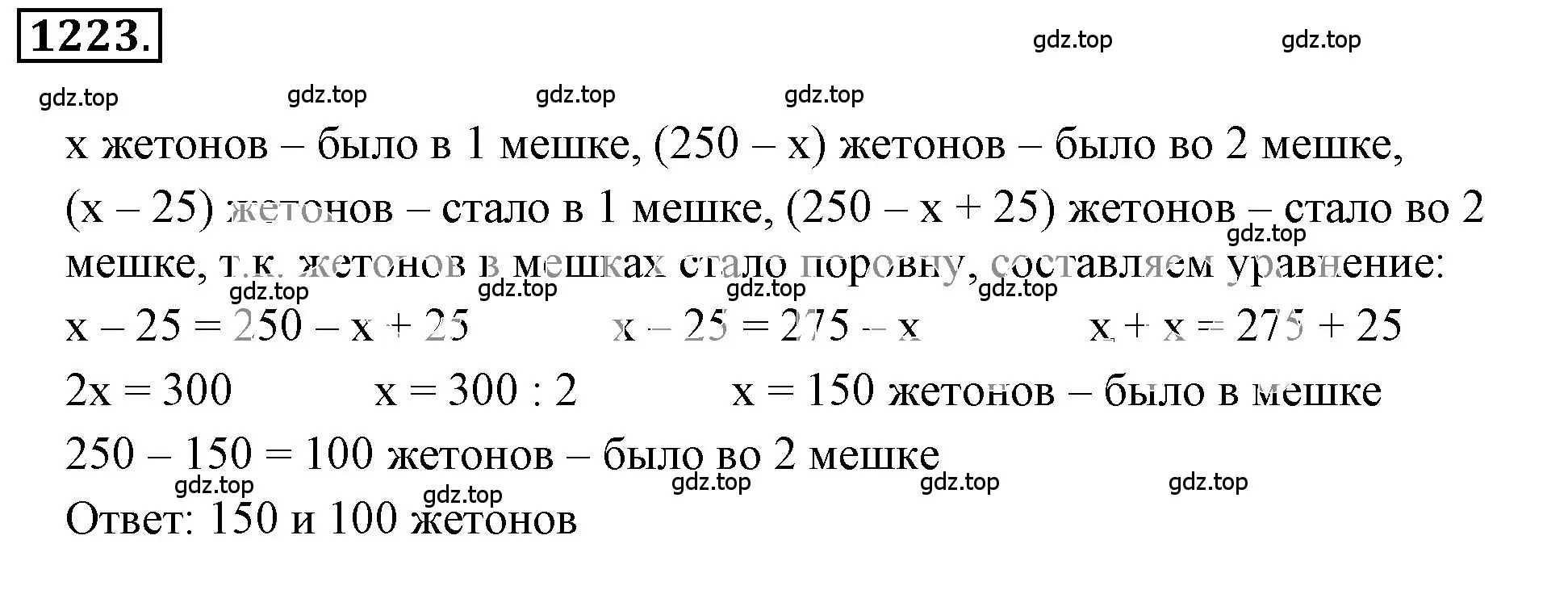 Решение 3. номер 114 (страница 284) гдз по математике 6 класс Никольский, Потапов, учебное пособие