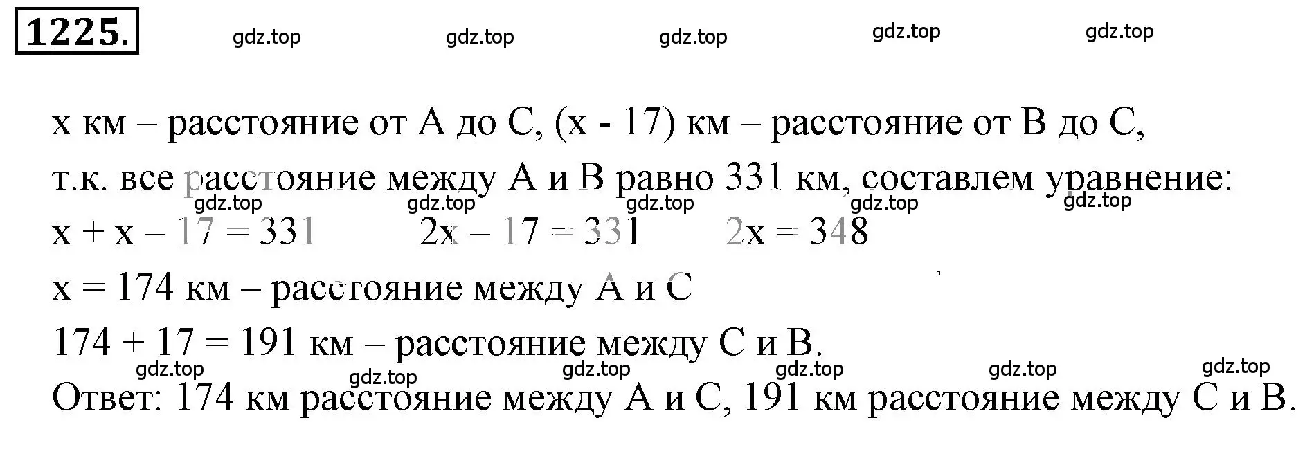 Решение 3. номер 116 (страница 284) гдз по математике 6 класс Никольский, Потапов, учебное пособие