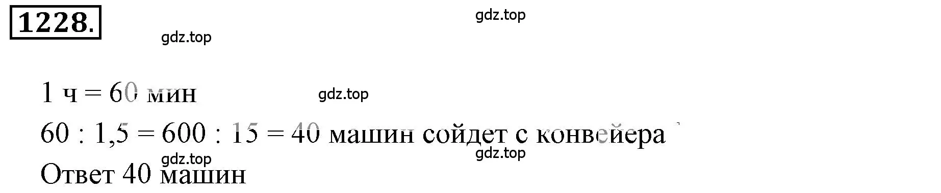 Решение 3. номер 119 (страница 285) гдз по математике 6 класс Никольский, Потапов, учебное пособие