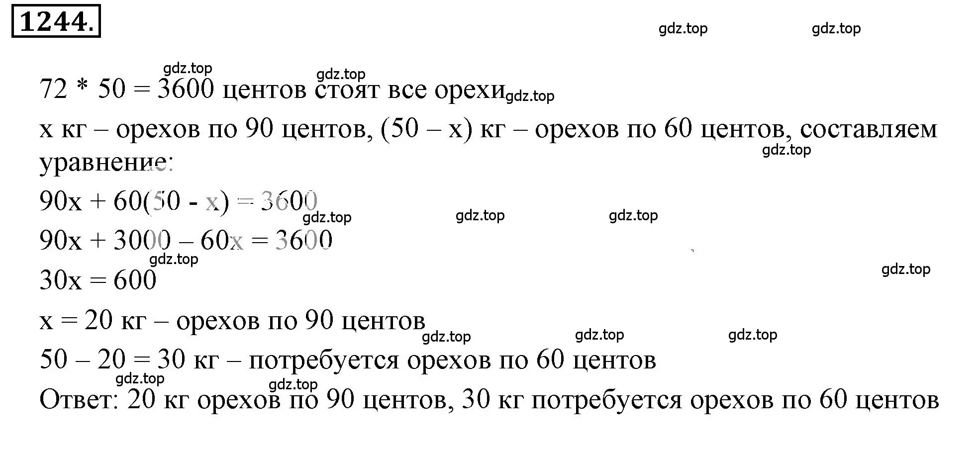 Решение 3. номер 135 (страница 286) гдз по математике 6 класс Никольский, Потапов, учебное пособие