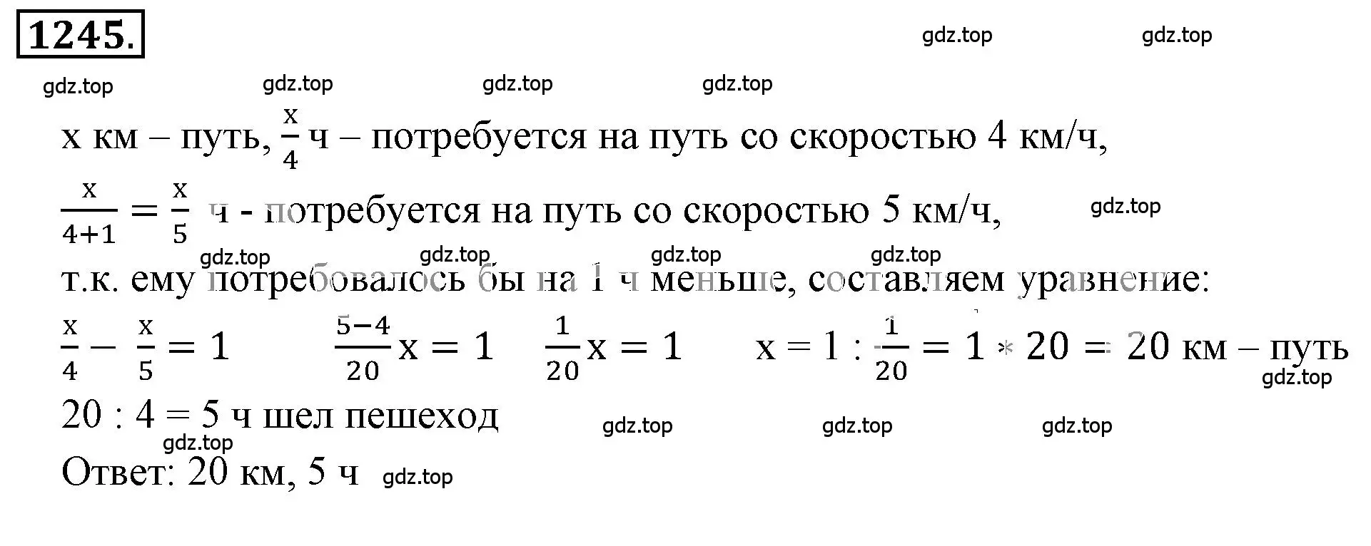 Решение 3. номер 136 (страница 287) гдз по математике 6 класс Никольский, Потапов, учебное пособие