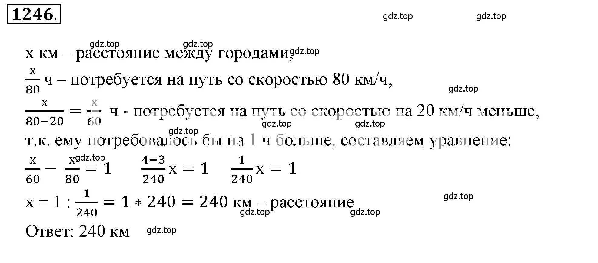 Решение 3. номер 137 (страница 287) гдз по математике 6 класс Никольский, Потапов, учебное пособие