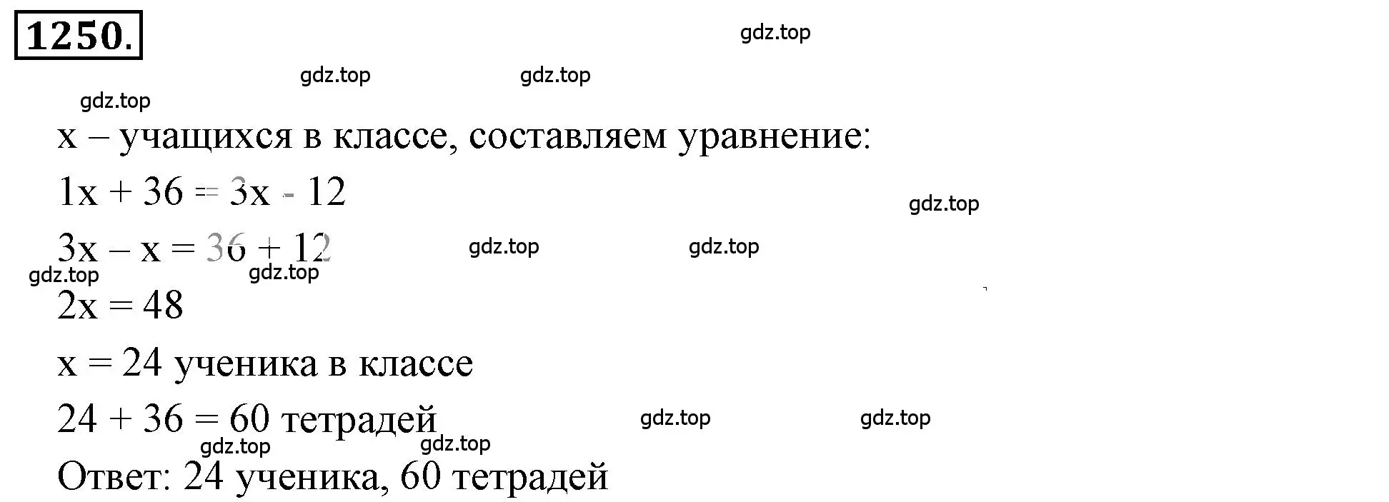 Решение 3. номер 141 (страница 287) гдз по математике 6 класс Никольский, Потапов, учебное пособие