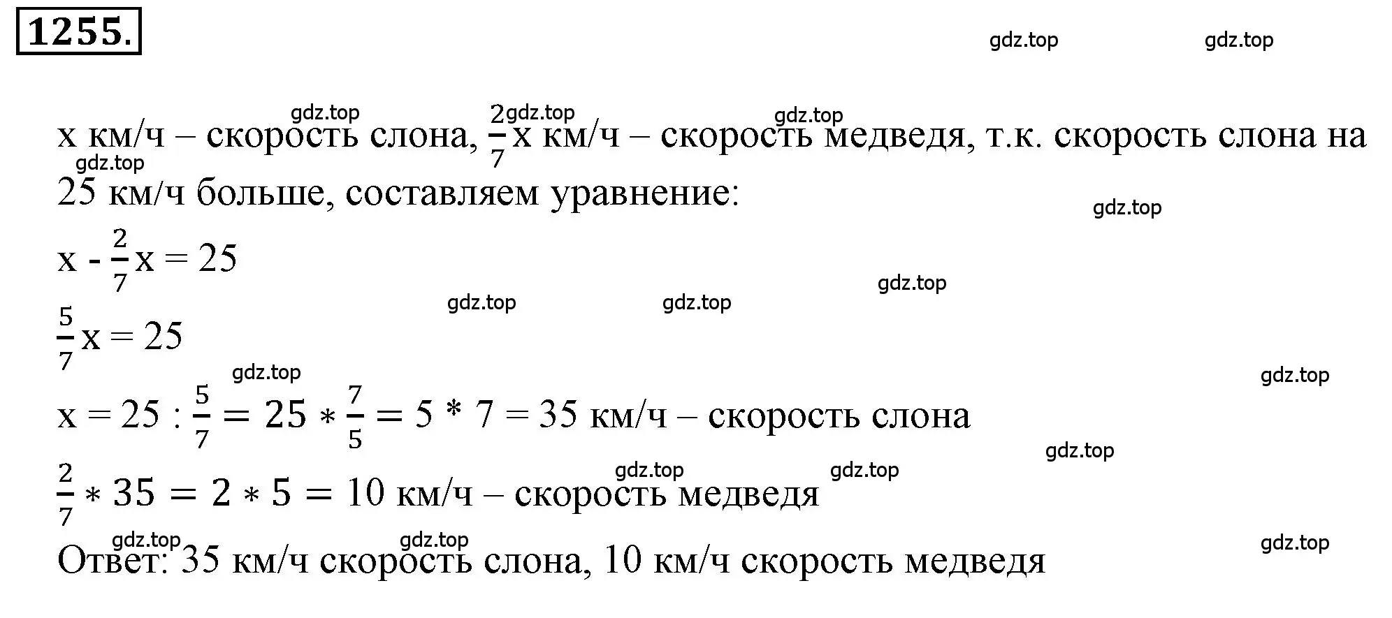 Решение 3. номер 146 (страница 288) гдз по математике 6 класс Никольский, Потапов, учебное пособие