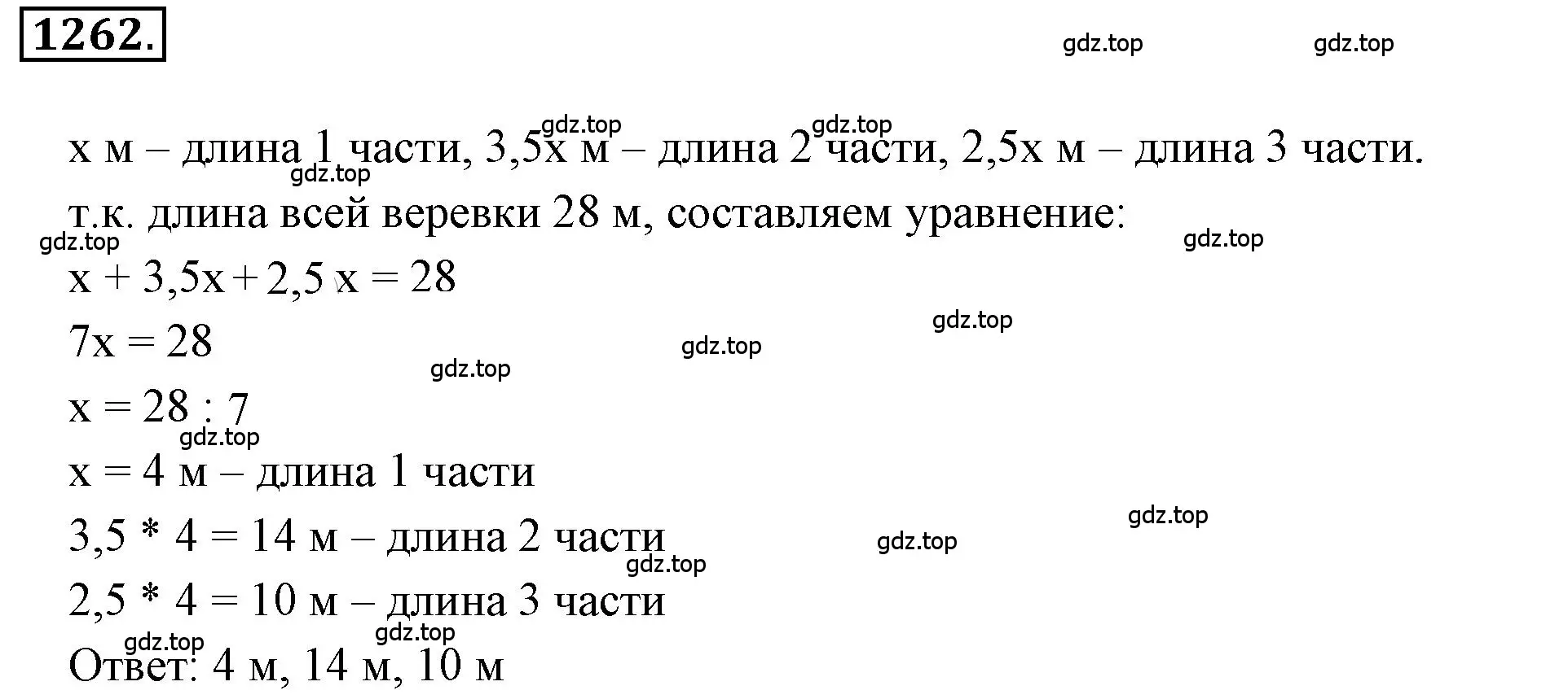 Решение 3. номер 153 (страница 288) гдз по математике 6 класс Никольский, Потапов, учебное пособие