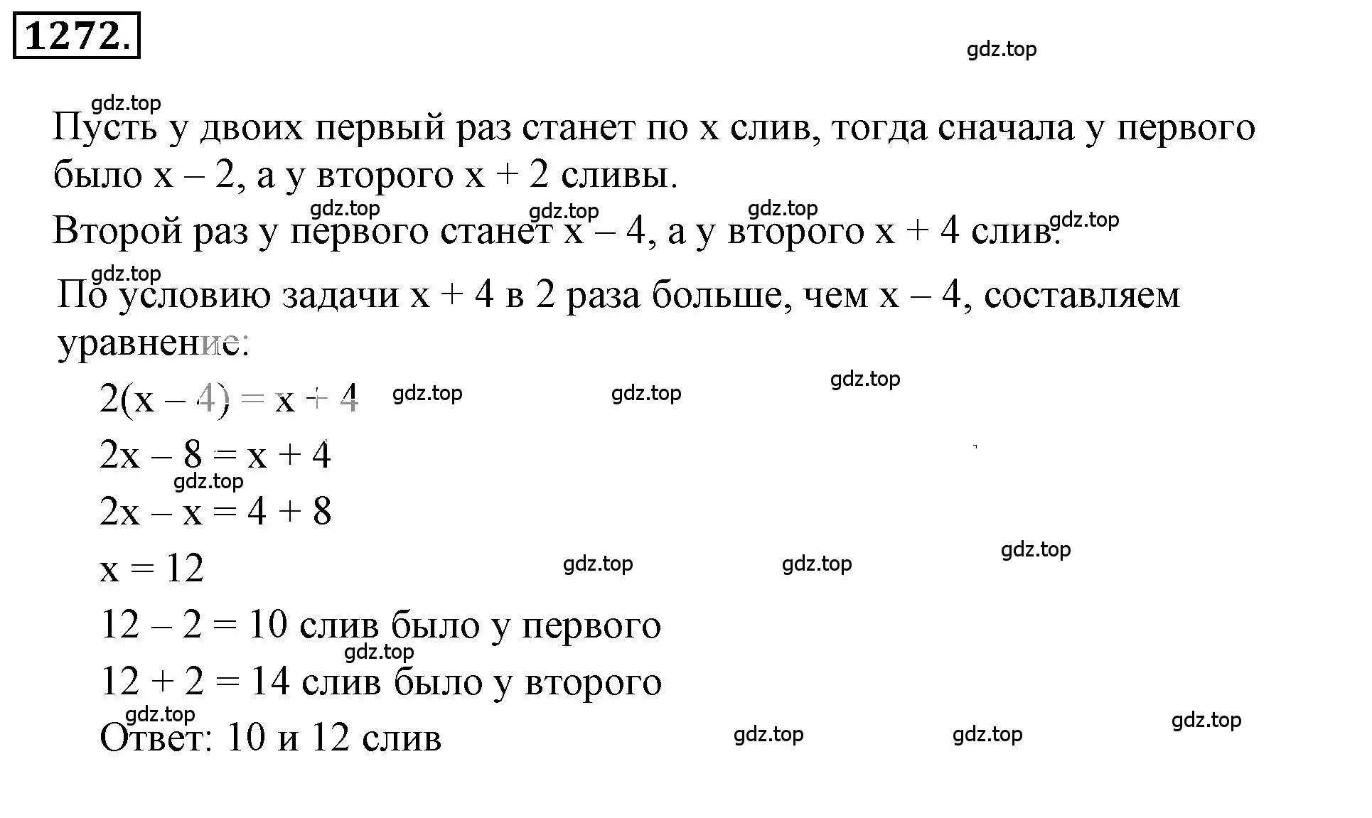 Решение 3. номер 163 (страница 289) гдз по математике 6 класс Никольский, Потапов, учебное пособие