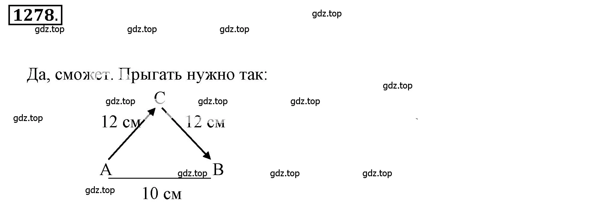 Решение 3. номер 169 (страница 290) гдз по математике 6 класс Никольский, Потапов, учебное пособие