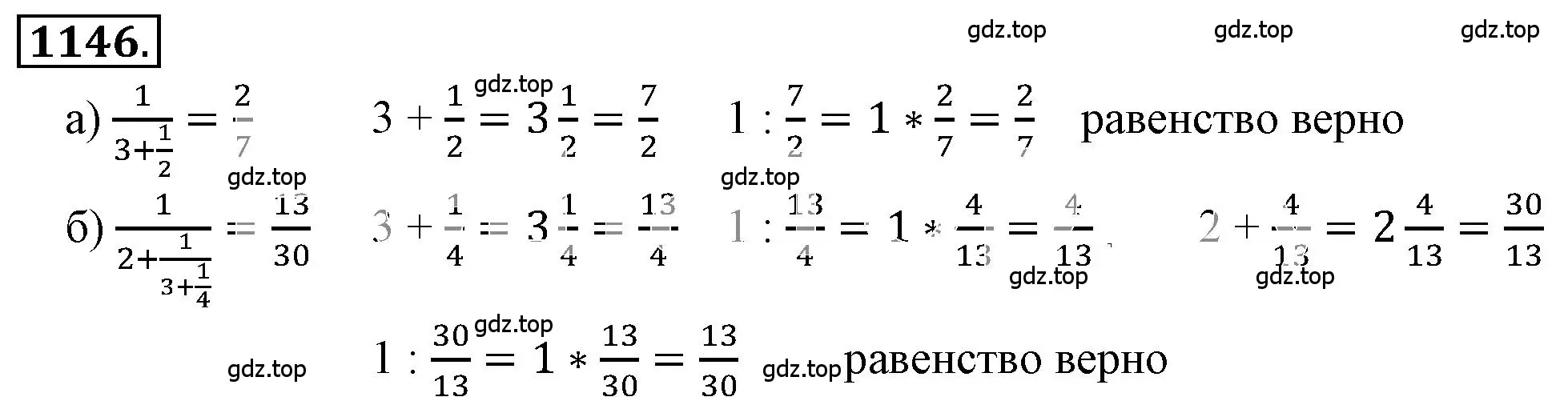 Решение 3. номер 37 (страница 276) гдз по математике 6 класс Никольский, Потапов, учебное пособие