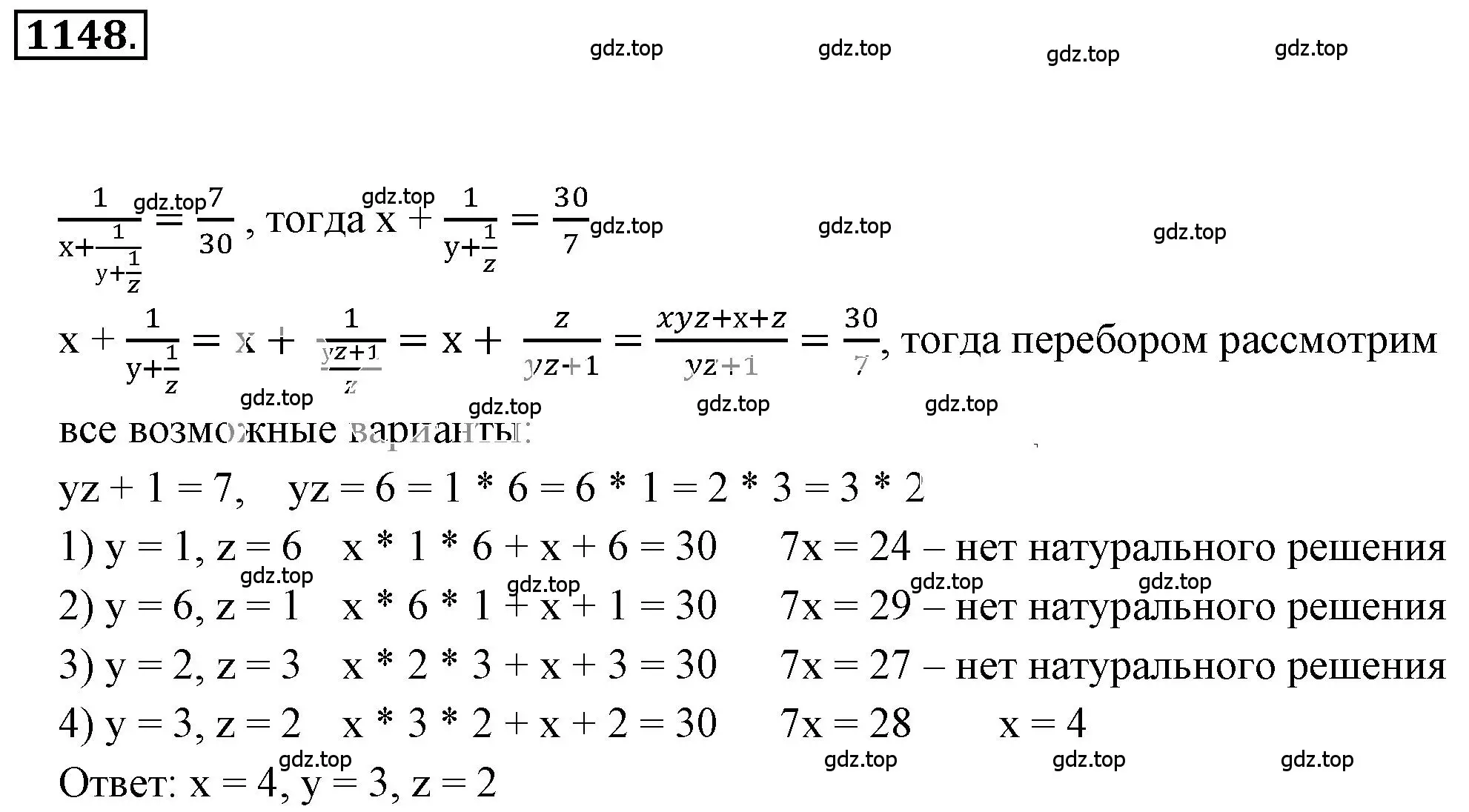 Решение 3. номер 39 (страница 276) гдз по математике 6 класс Никольский, Потапов, учебное пособие