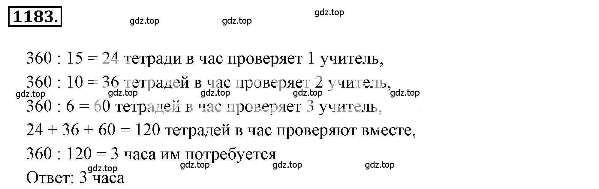 Решение 3. номер 74 (страница 280) гдз по математике 6 класс Никольский, Потапов, учебное пособие