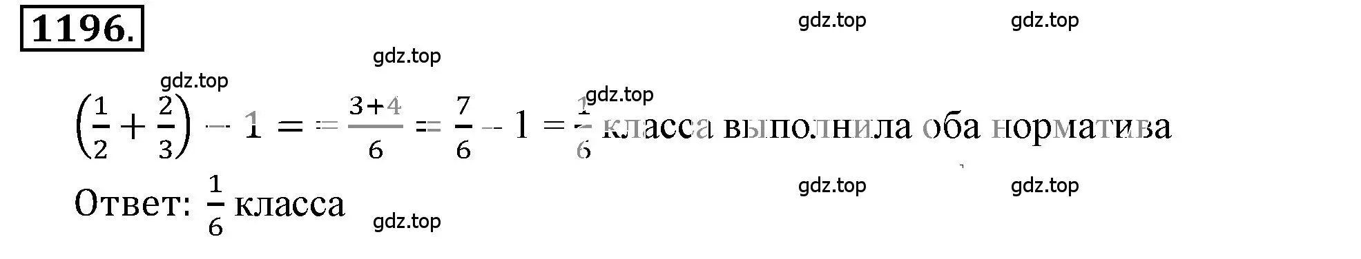 Решение 3. номер 87 (страница 282) гдз по математике 6 класс Никольский, Потапов, учебное пособие