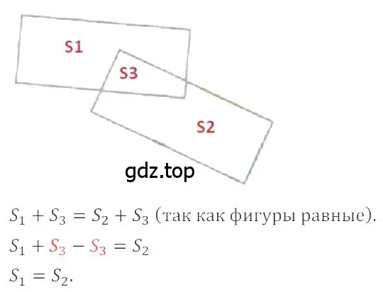 Решение 4. номер 2.208 (страница 83) гдз по математике 6 класс Никольский, Потапов, учебное пособие