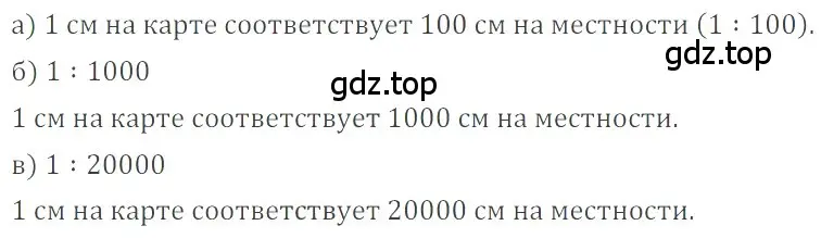 Решение 4. номер 2.21 (страница 44) гдз по математике 6 класс Никольский, Потапов, учебное пособие