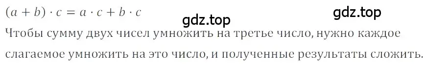 Решение 4. номер 3.148 (страница 110) гдз по математике 6 класс Никольский, Потапов, учебное пособие