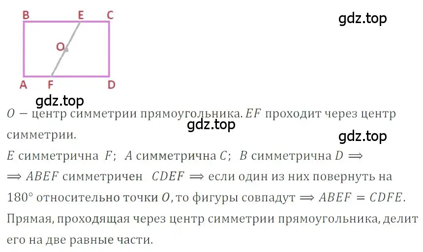 Решение 4. номер 3.208 (страница 123) гдз по математике 6 класс Никольский, Потапов, учебное пособие