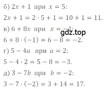 Решение 4. номер 4.224 (страница 173) гдз по математике 6 класс Никольский, Потапов, учебное пособие